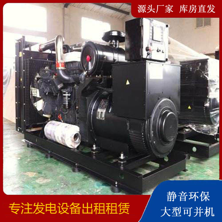 五华出租发电机 为您讲解发电机的工作原理